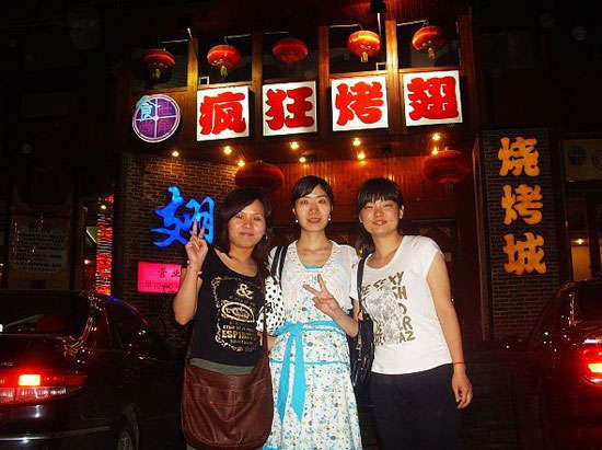 诏安烤翅吧