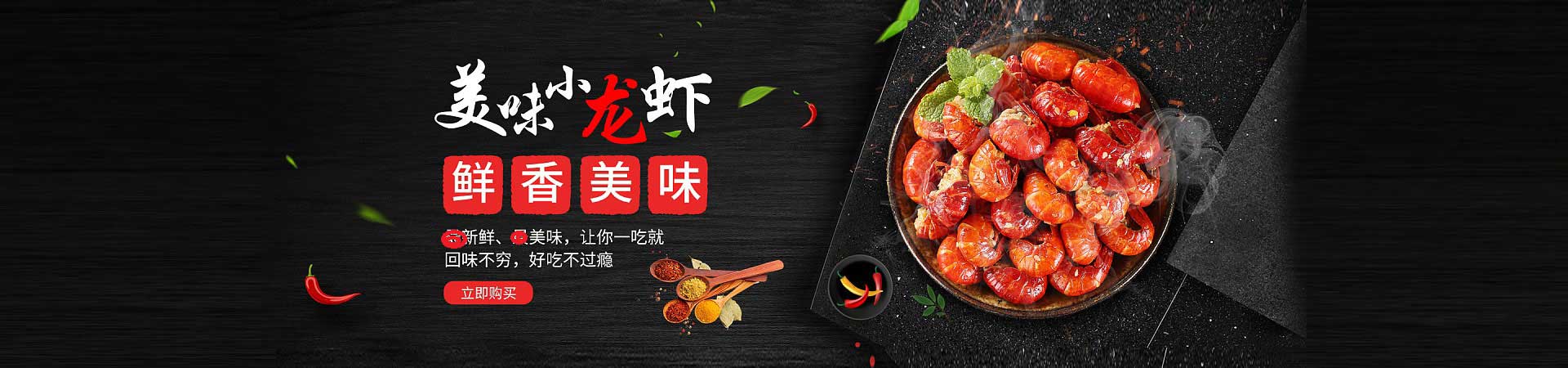 如何开烧烤店